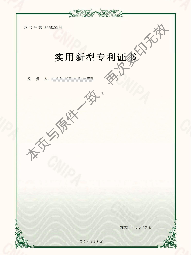 南宫NG28·(集团)相信品牌力量有限公司