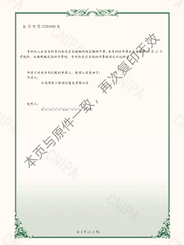 南宫NG28·(集团)相信品牌力量有限公司