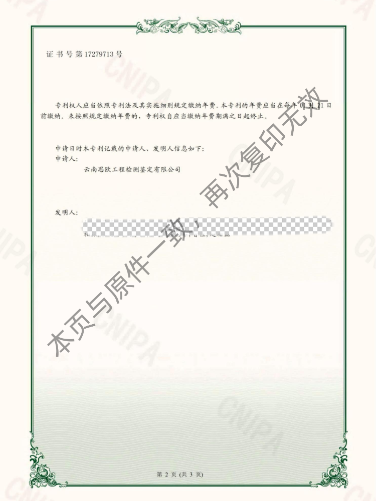 南宫NG28·(集团)相信品牌力量有限公司