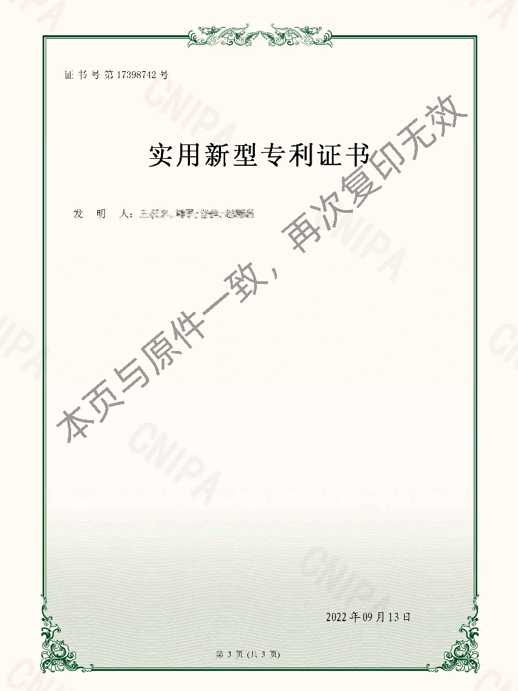 南宫NG28·(集团)相信品牌力量有限公司