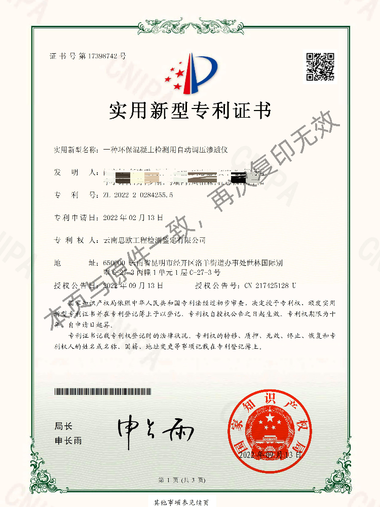 南宫NG28·(集团)相信品牌力量有限公司