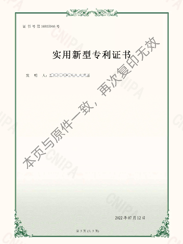南宫NG28·(集团)相信品牌力量有限公司